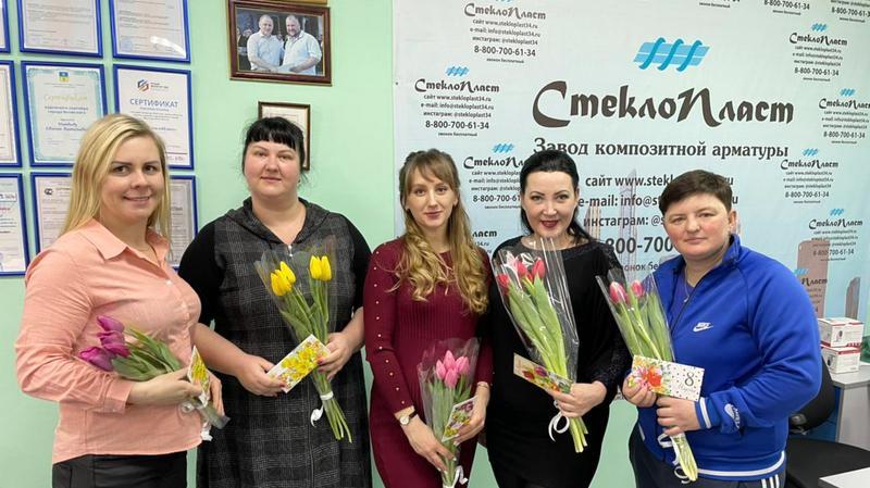 Женский коллектив завода СтеклоПласт принимает поздравления с 8 марта!