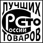 РСТО