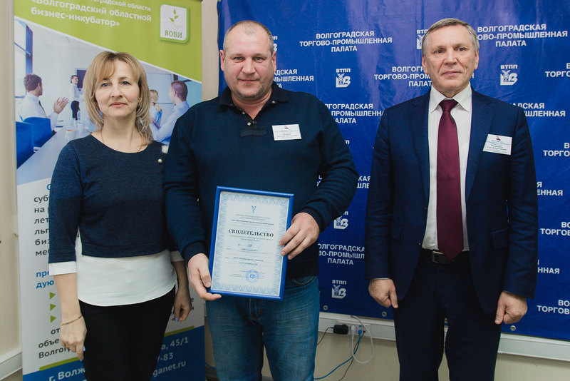 На Съезде был избран новый состав Правления Волгоградской ТПП, в состав которого вошел Матвеев Евгений Анатольевич – генеральный директор ООО «СтеклоПласт»